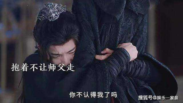 《一念关山》编剧被骂不怨!李同光跟任如意的恋情 违背了伦理道德