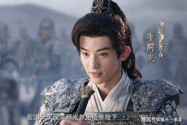 《一念关山》编剧被骂不怨!李同光跟任如意的恋情 违背了伦理道德