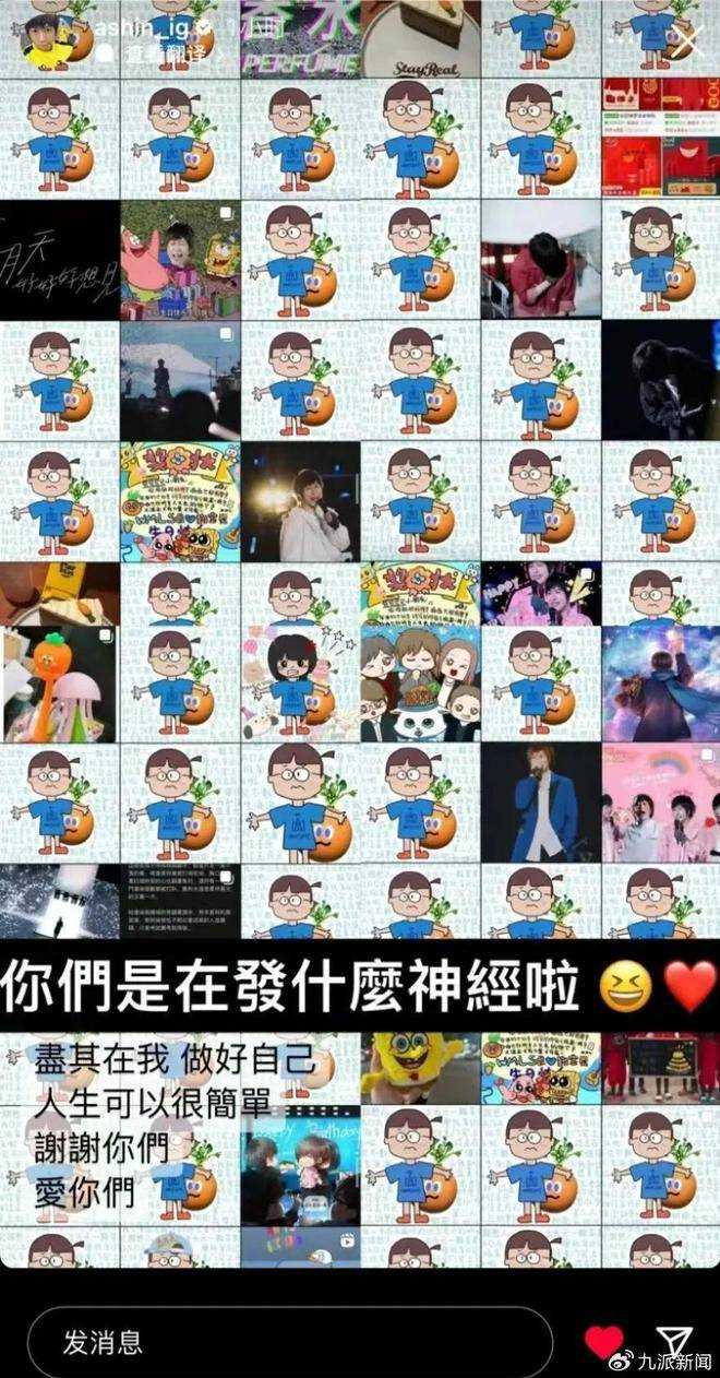 五月天主唱阿信发声:做好自己 不承认假唱,含糊回应引发网友不满