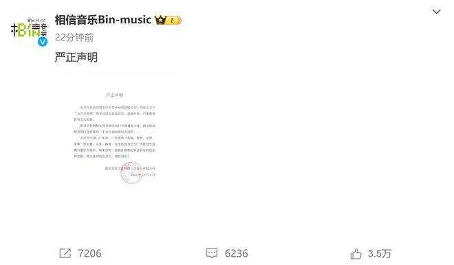 五月天主唱阿信发声:做好自己 不承认假唱,含糊回应引发网友不满
