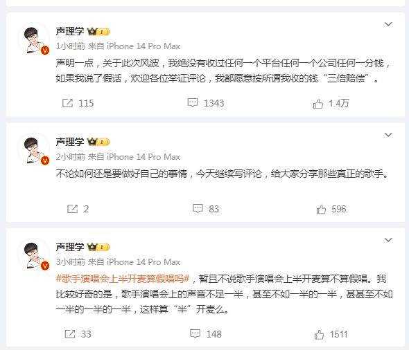 五月天主唱阿信发声:做好自己 不承认假唱,含糊回应引发网友不满