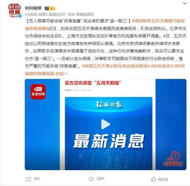 五月天主唱阿信发声:做好自己 不承认假唱,含糊回应引发网友不满