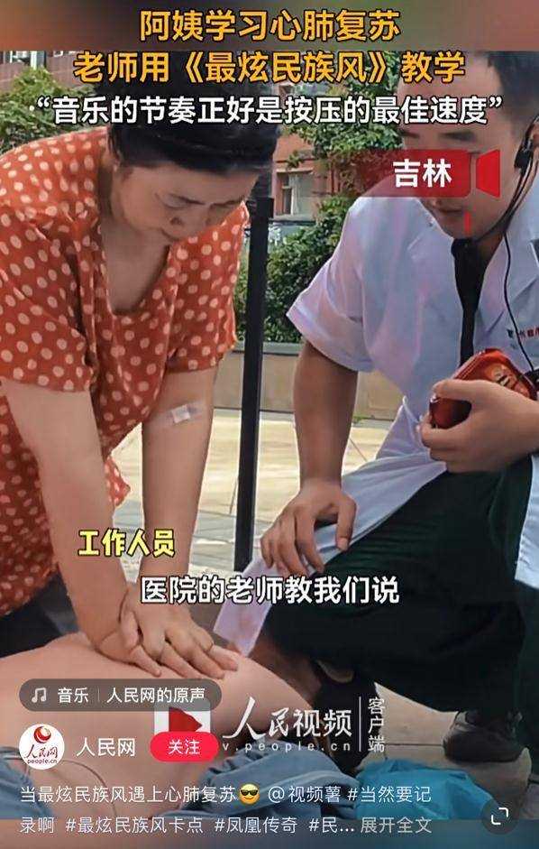 美国心脏协会称霉霉新歌可救命 《You'reLosingMe》好听又实用!
