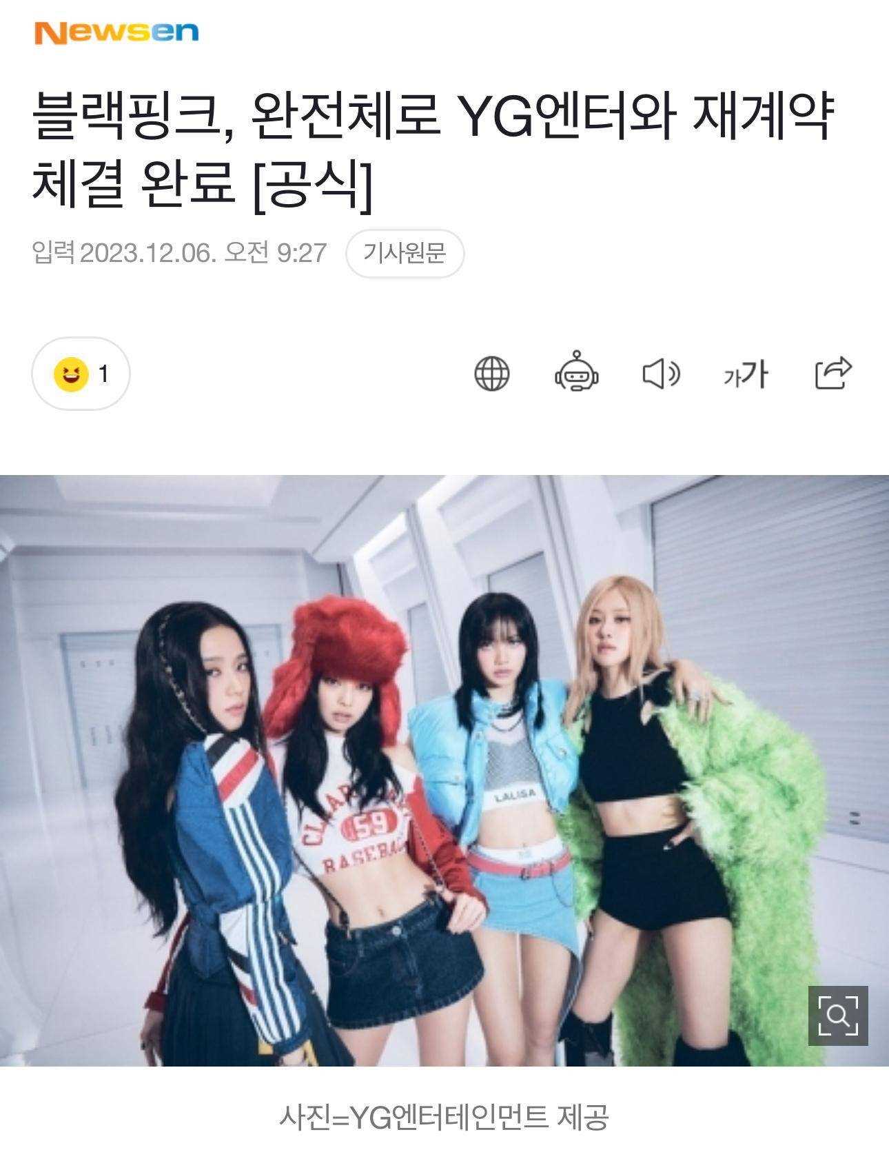 BLACKPINK全员与YG完成续约 打破韩国女团“七年之痒”魔咒