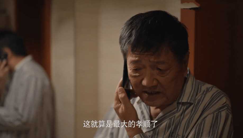 欢迎来到麦乐村:柳晓弦决意离婚 马嘉的一番质问令她负面情绪爆发