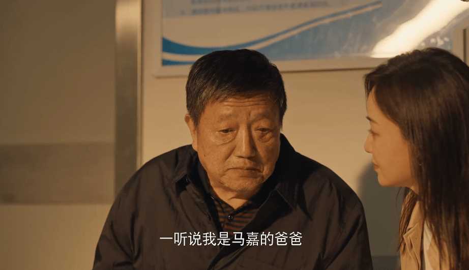 欢迎来到麦乐村:柳晓弦决意离婚 马嘉的一番质问令她负面情绪爆发