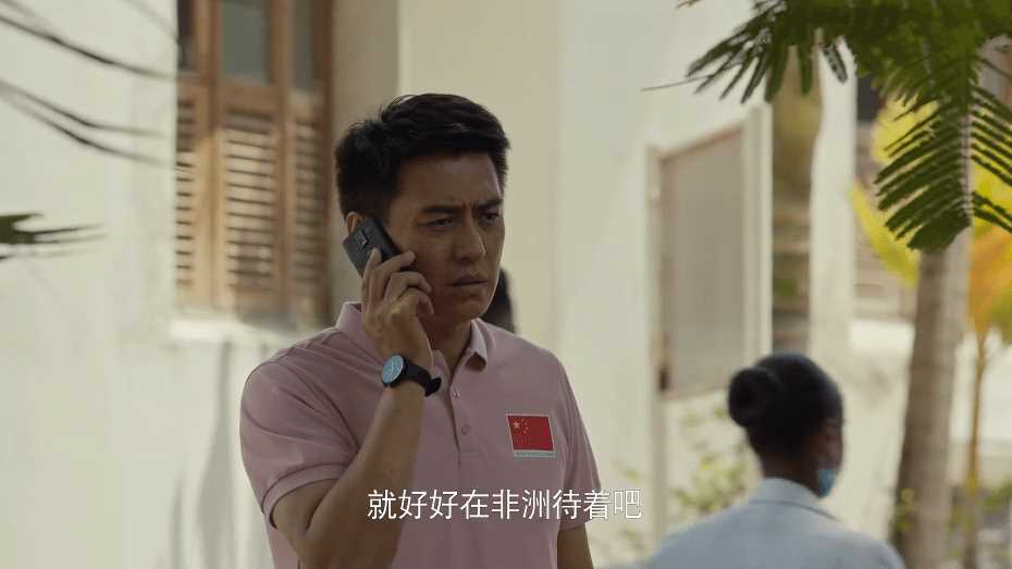 欢迎来到麦乐村:这通电话,马嘉把自己的婚姻骂没了 他的行为很离谱