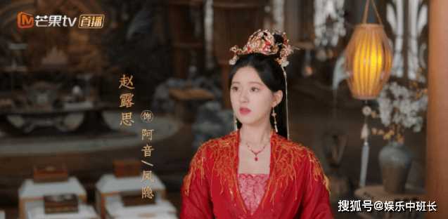 《神隐》结局是he还是be? 阿音的真实身份揭秘