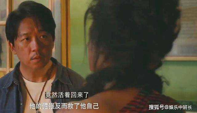 《南海归墟》各人物结局:4人沦为牺牲品 胡八一被骗往巫峡棺山寻解药