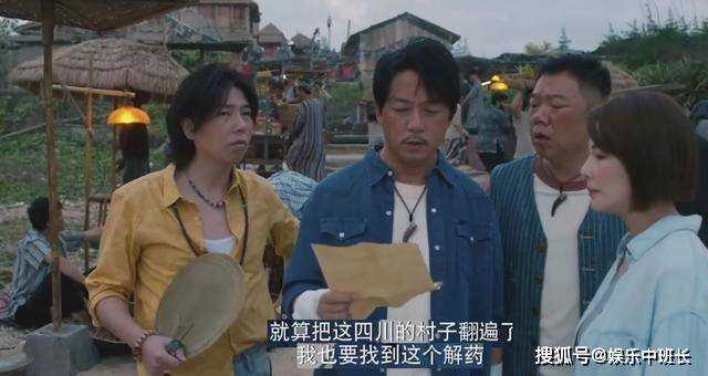 《南海归墟》各人物结局:4人沦为牺牲品 胡八一被骗往巫峡棺山寻解药