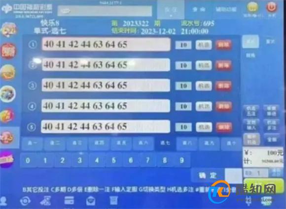 彩民中2.2亿后现身:每周买三四次 花十万买彩票_酷知科普