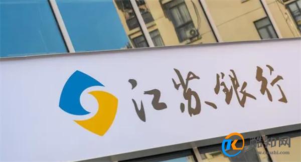 银行通报员工被领导施压发生关系涉事领导已免职_酷知科普