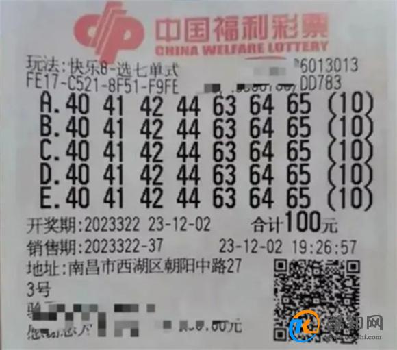 彩民中2.2亿后现身:每周买三四次 花十万买彩票_酷知科普