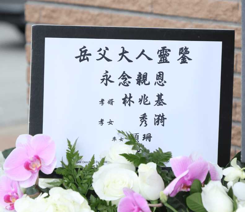刘德华结婚15年首揭妻子真名 别再叫她“朱丽倩”了