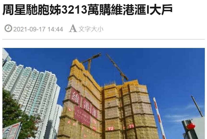 刘德华结婚15年首揭妻子真名 别再叫她“朱丽倩”了