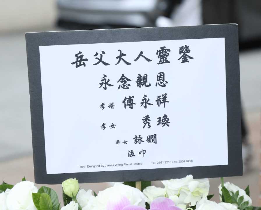 刘德华结婚15年首揭妻子真名 别再叫她“朱丽倩”了