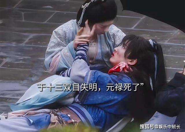 《一念关山》大结局震撼来袭 宁远舟的真实目的终于被揭晓!