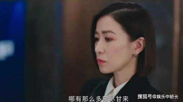 《新闻女王》赵凯欣被骚扰了吗?《新闻女王》梁景仁和化妆师是不是真的?