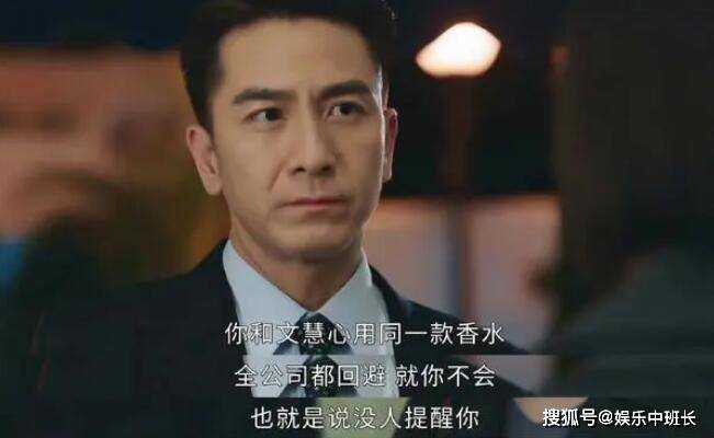 《新闻女王》赵凯欣被骚扰了吗?《新闻女王》梁景仁和化妆师是不是真的?