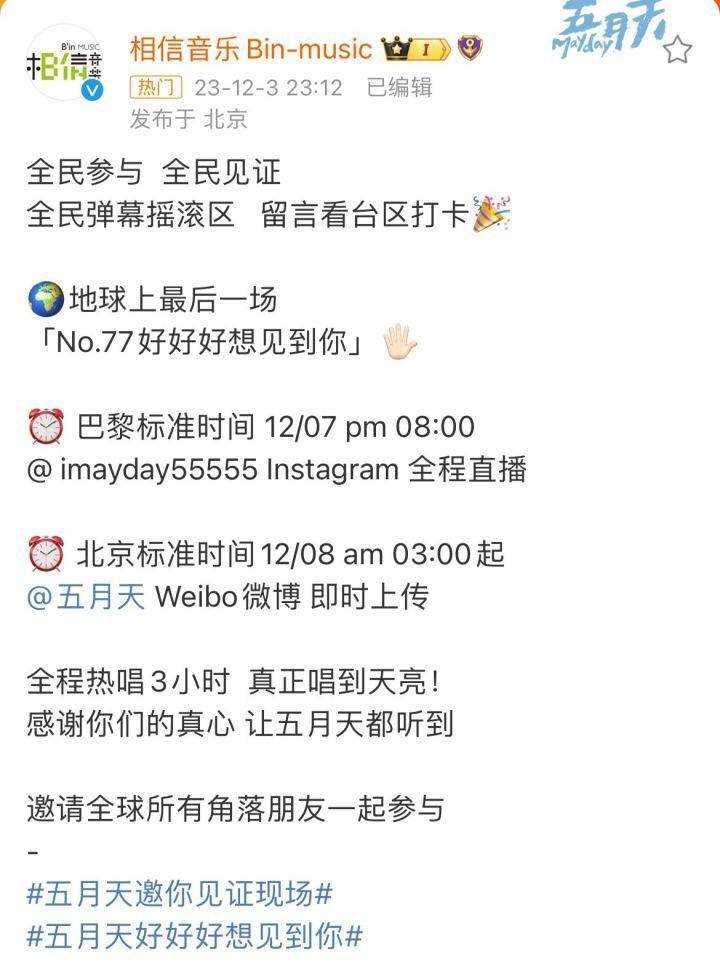 终于正面回应了!五月天阿信首度发声回应:不必为任何事辩解