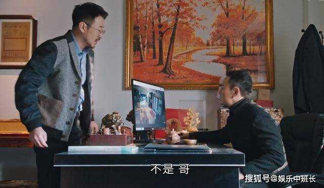 《小满生活》360度监控,田东葫芦里卖的究竟是什么药?田甜危险了