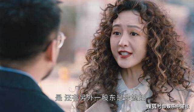 《小满生活》360度监控,田东葫芦里卖的究竟是什么药?田甜危险了