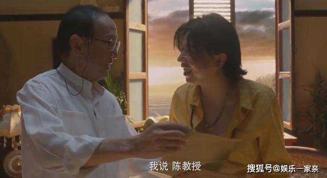 《南海归墟》结局看似圆满却留下2大遗憾 胡八一又落入他设计的圈套
