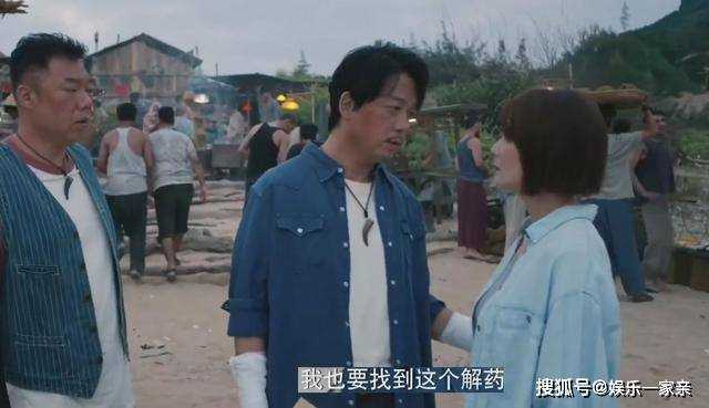 《南海归墟》结局看似圆满却留下2大遗憾 胡八一又落入他设计的圈套