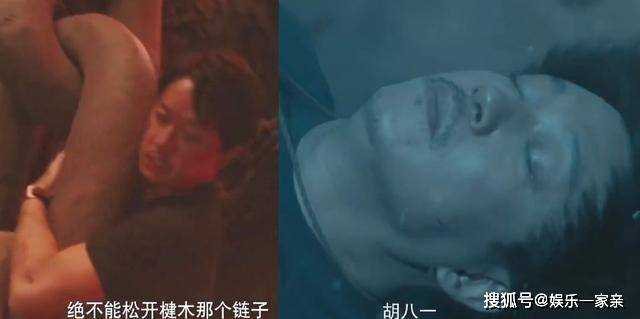 《南海归墟》结局看似圆满却留下2大遗憾 胡八一又落入他设计的圈套