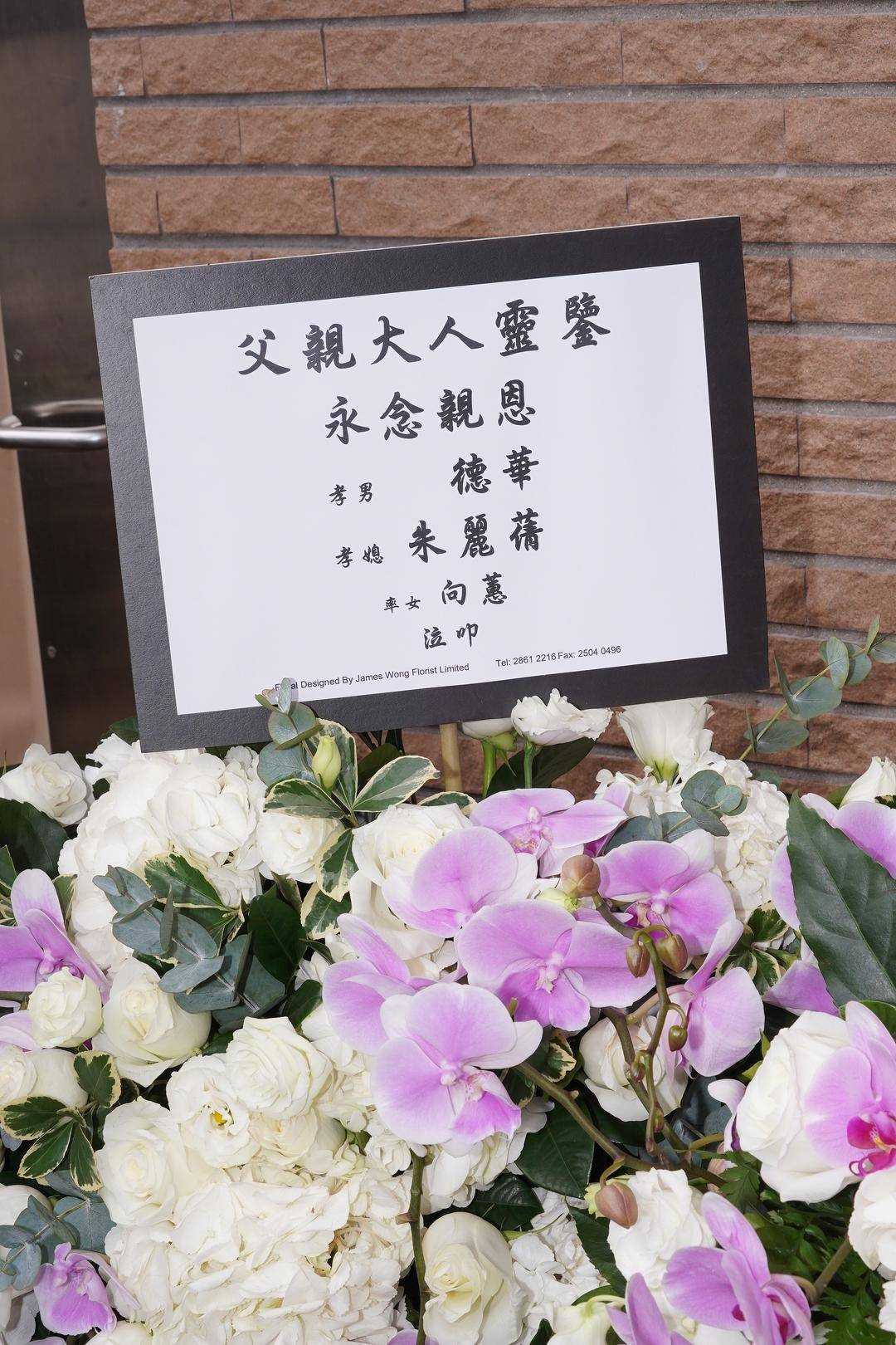 刘德华送父出殡家族24位成员曝光 六兄弟姐妹均结婚生子,家族人丁兴旺