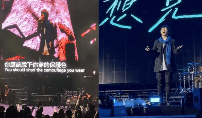 五月天巴黎演唱会真唱气息不稳 与以往形成鲜明对比