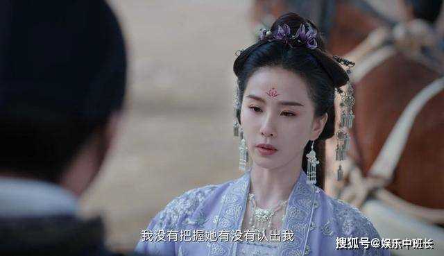 《一念关山》看懂琉璃认出如意而隐瞒不报 才懂她的结局有多可悲