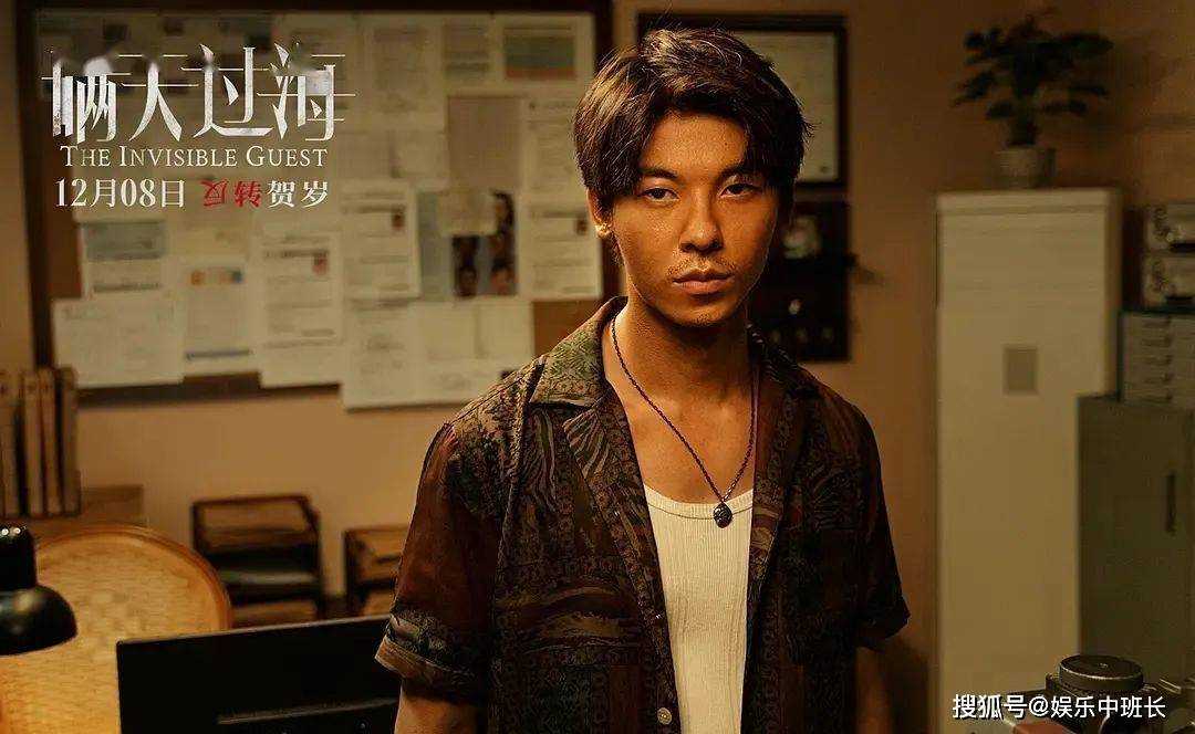 《瞒天过海》电影版即将上映 谋杀案是真实故事改编还是纯属虚构?