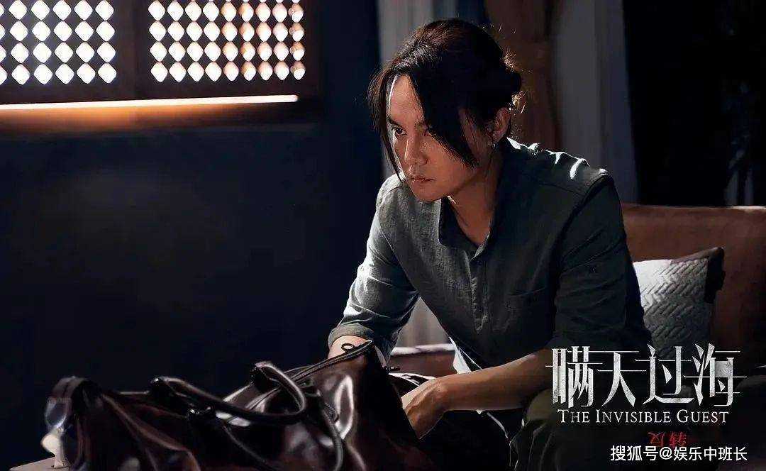 《瞒天过海》电影版即将上映 谋杀案是真实故事改编还是纯属虚构?