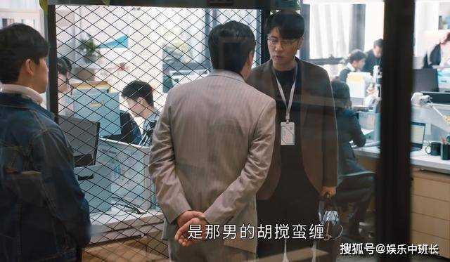 《小满生活》以好哥们名义,帮陈立善后的叶逸凡 不过是助纣为虐罢了