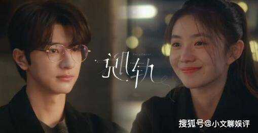 《脱轨》priest小说女主回去了吗?《脱轨》原著小说结局是he是be