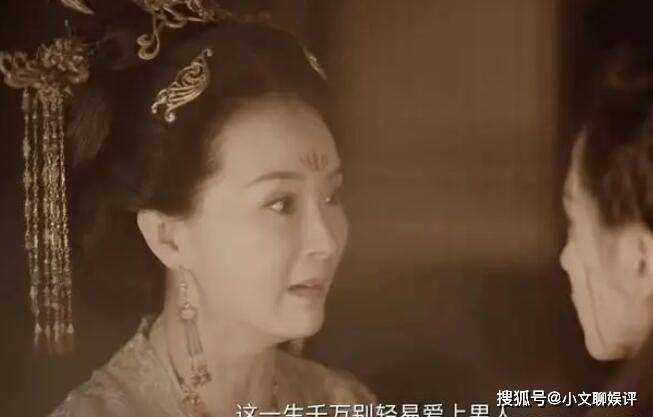 《一念关山》昭节皇后下线在第几集？昭节皇后究竟被谁害死的？