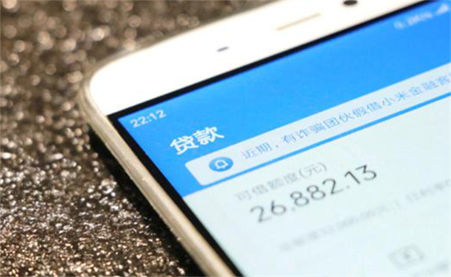 个人网贷信息正全面接入征信系统 有哪些意义