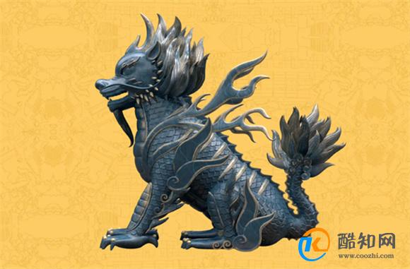 獬豸是什么的象征 獬豸和龙的关系_酷知科普
