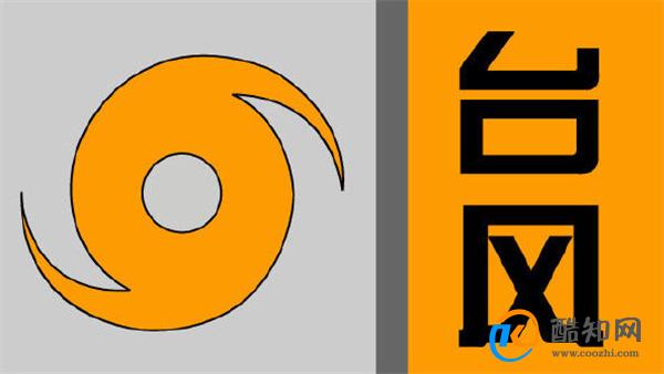 台风预警信号分为几种 台风橙色预警是几级_酷知科普