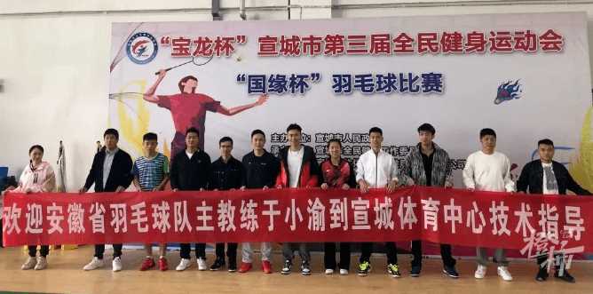 体坛传出噩耗!31岁前羽毛球国手于小渝不幸溺亡 与美妻结婚不到2个月