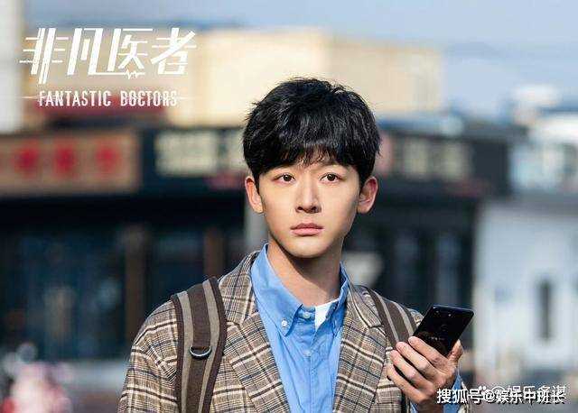 《非凡医者》剧中最爽的一幕!潘文斌狂怼丁明章 陈辉被请回普云