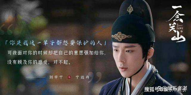 《一念关山》任如意身份暴露被追杀!幕后黑手竟然是此人 李同光暴怒鞭尸