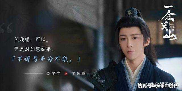 《一念关山》任如意身份暴露被追杀!幕后黑手竟然是此人 李同光暴怒鞭尸