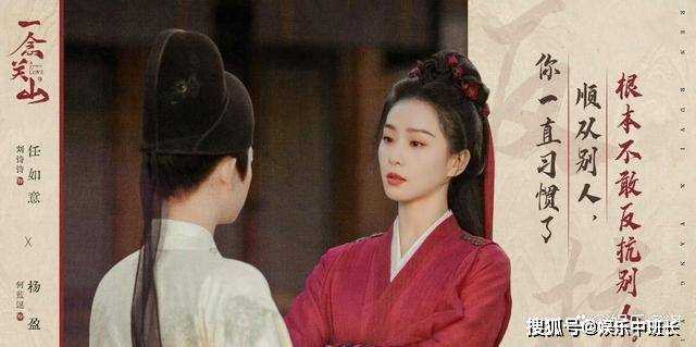 《一念关山》任如意身份暴露被追杀!幕后黑手竟然是此人 李同光暴怒鞭尸