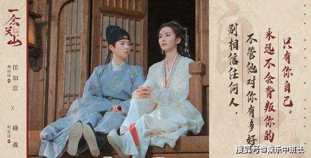 《一念关山》任如意身份暴露被追杀!幕后黑手竟然是此人 李同光暴怒鞭尸