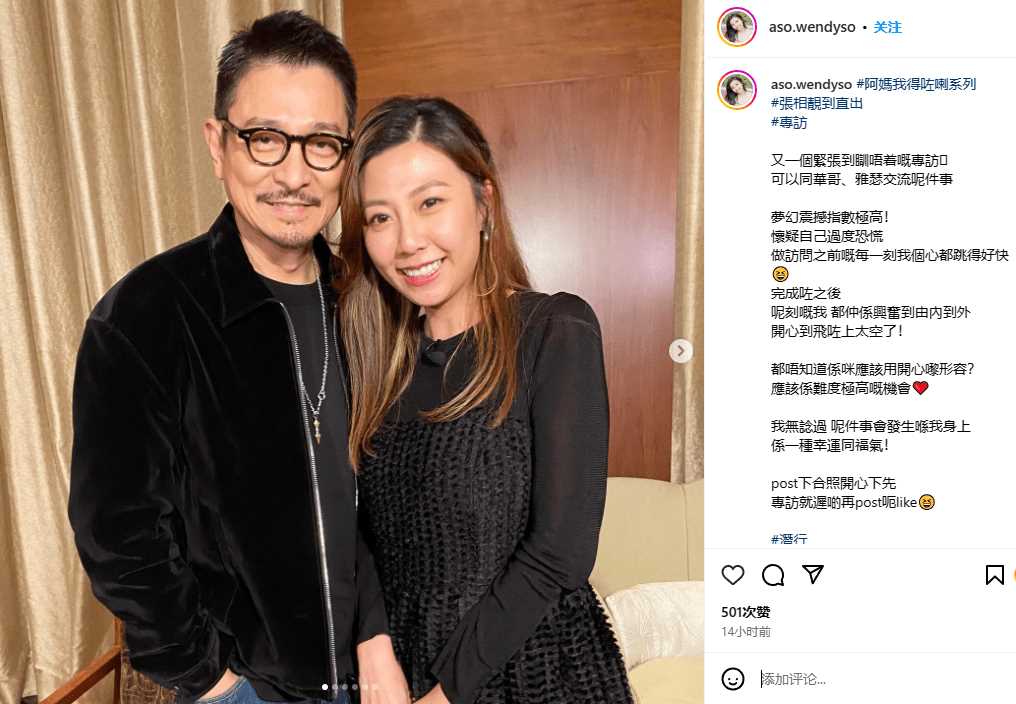 刘德华丧父之后露面复工 胡子拉碴憔悴之态难掩