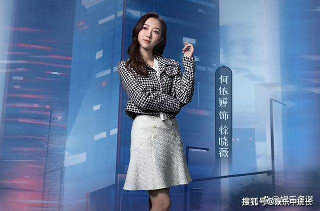 《新闻女王》刘艳看破张家妍阴暗面,退出妍家军改投文家军 剧情太解气了