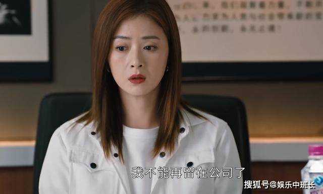 《小满生活》年薪百万的工作都瞧不上?看来何嘉如还是不差钱