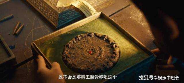 《南海归墟》胡八一入归墟得四大宝物:蚌祖排第二 翡翠宝衣位列第三